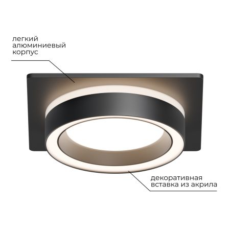 Точечный светильник Apeyron 16-103