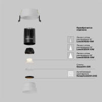 Встраиваемый светильник Maytoni Technical Dip DL115-10W-3K-W