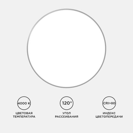 Настенно-потолочный светильник Apeyron Spa 18-145