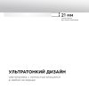 Накладной светильник Apeyron Spin 18-130