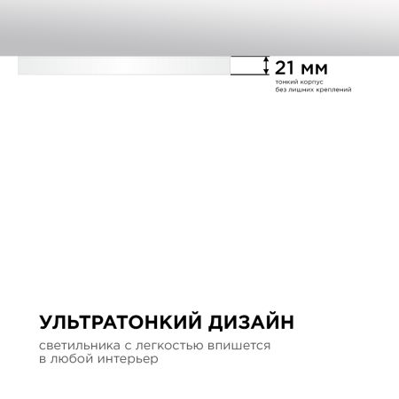Накладной светильник Apeyron Spin 18-130