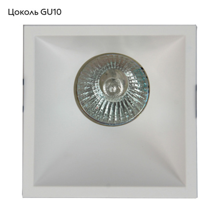 Встраиваемый светильник Mantra Lambordjini 6845