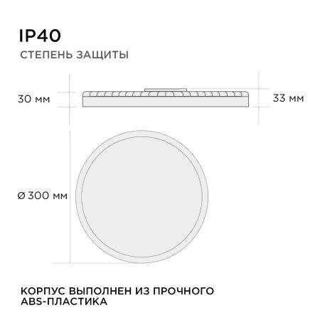 Настенно-потолочный светильник Apeyron Spin 18-140