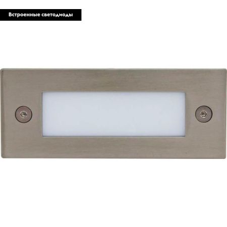 Встраиваемый светодиодный светильник Feron LN201A 12000