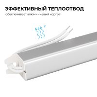 Блок питания Apeyron 12В, 72Вт, 200-264В, 6А, IP20 03-178