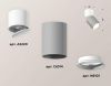 Комплект спота Ambrella light Techno Spot XM (A2220, C6314, N6101) XM6314030