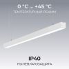 Линейный подвесной светильник Apeyron Levia 30-42
