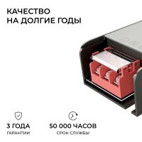 Блок питания Apeyron 24В 150Вт 186-264В 63А IP20 03-261