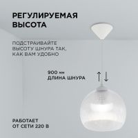 Подвесная люстра Apeyron 16-56