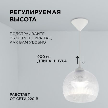 Подвесная люстра Apeyron 16-56