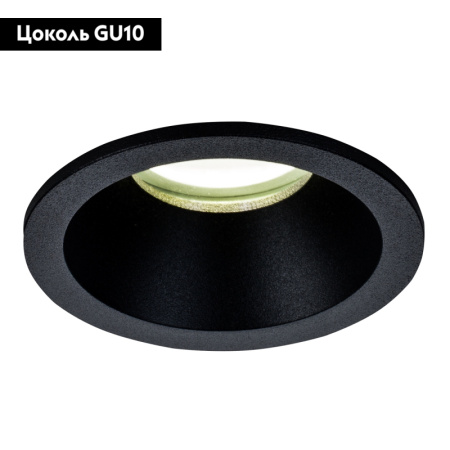 Влагозащищенный светильник Mantra 6811