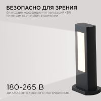 Ландшафтный светильник Apeyron 31-10