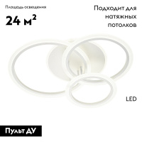 Потолочная светодиодная люстра Escada Random 10231/3LED White