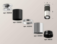 Комплект потолочного светильника Ambrella light Techno Spot XC (N6903, C6303, A2010, C6305, N6131) XS6305100