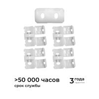 Комплект (5шт) коннекторов для прямого соединен. светод. ленты НЕОН COB 220В, арт.17-51/52/53 Apeyron 09-145
