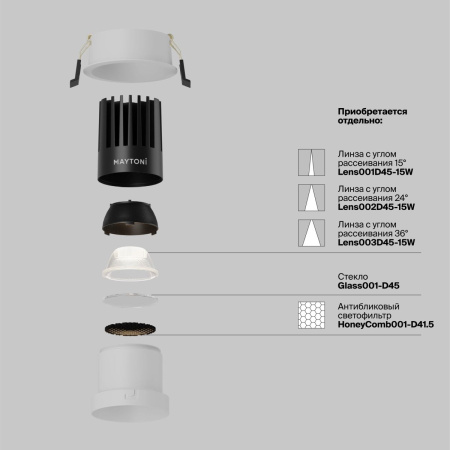 Встраиваемый светильник Maytoni Technical Dip DL118-15W-3K-W