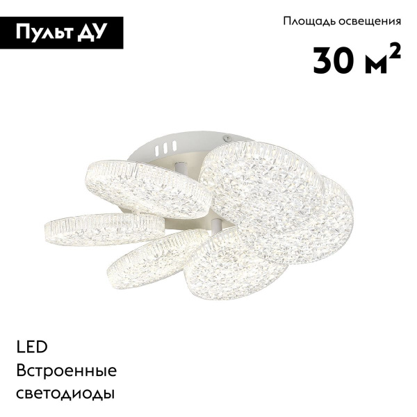 Потолочная люстра Escada Agata 10278/6LED