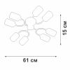 Потолочная люстра Vitaluce V2822-1/8PL