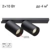 Спот Citilux Axel CL512521
