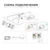 Настенно-потолочный светильник (4 шт.) Apeyron 12-04