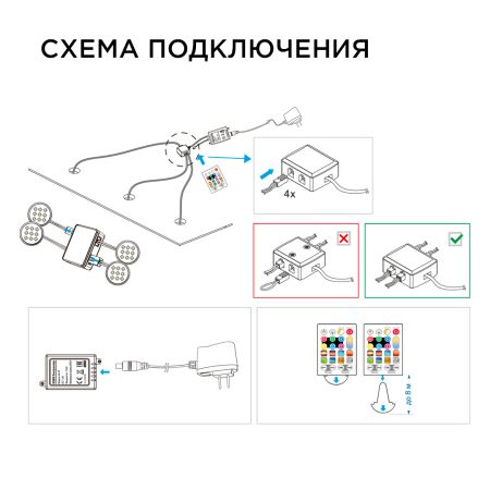 Настенно-потолочный светильник (4 шт.) Apeyron 12-04