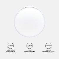 Настенно-потолочный светильник Apeyron Spin 18-131