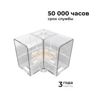 Коннектор для светильников Apeyron серии NET тип L 230В/50Гц 09-136