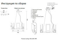 Подвесная люстра Crystal Lux Deluxe SP6