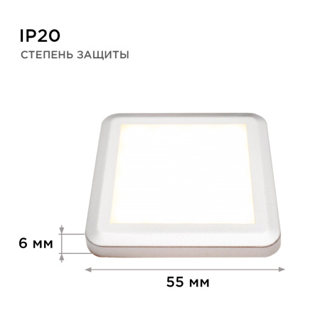 Настенно-потолочный светильник (4 шт.) Apeyron 12-02