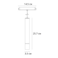 Трековый магнитный светильник Arte Lamp Rapid A6159PL-1WH